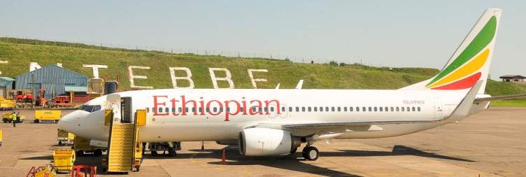Day 1 Arrival in Entebbe
